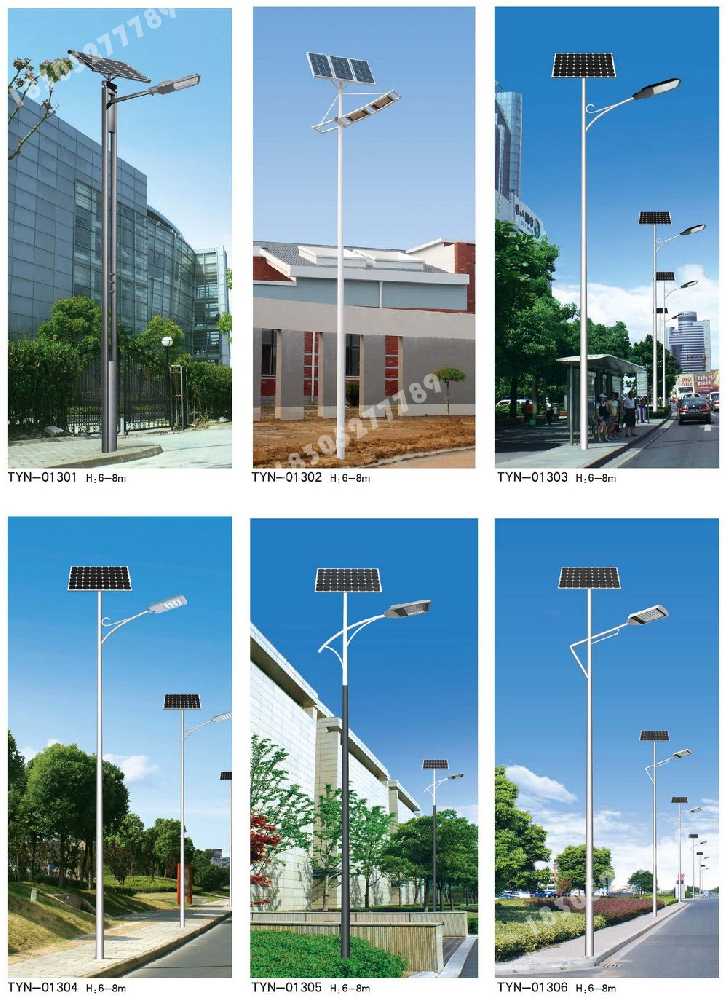 越城区市政道路太阳能路灯